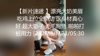 白虎楠楠化妆镜前卖力吃肉棒后入操逼视角好淫叫声连连受不了