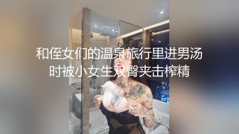 【精品】量身订制Tiny性爱娃娃到家服务中欢迎主人疯狂内射