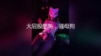 [MP4]【淫荡大小姐】之疯狂性爱一泊二日 豪乳丰臀女神竟在车里一次被司机和他小弟连操