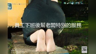 【超顶潮吹女神】小水水 吊带红边丝袜情趣色诱 淫媚阳具手淫大秀潮喷 女上位骑乘滚烫肉棒 高潮迭起无限潮吹