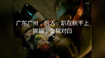 [MP4]极品豪乳骚浪贱主播【泡泡老师】网吧勾搭屌丝看片公然包房做爱 性瘾强连操好几炮淫语不断