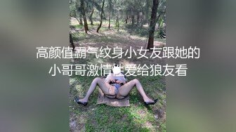 [MP4]马尾辫风骚小少妇 镜头前深喉口交 扒掉内裤吸奶揉穴 正入骑乘姿势轮换着操