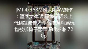 STP27692 群P名场面！美少妇被一群大汉轮番操！两根屌抓起来舔，边操穴边吃，骑乘位爆插太骚了