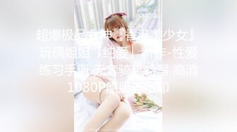 天美传媒 TMW-018 黑丝大长腿美女家教老师的诱惑