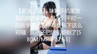 STP18504 【今日推荐】麻豆传媒映画&amp;皇家华人联合出品-内裤被弟弟拿去打手枪 看我怎么教育她 绝顶高潮