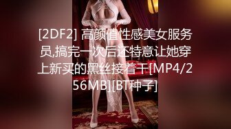 极品小少妇露脸风骚性感无毛白虎小嫩逼，躺床上揉奶玩逼给大哥深喉大鸡巴，新买的道具抽插浪叫呻吟高潮不断[