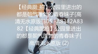 粉丝第一次约炮越级挑战双飞美女主播 第一次秒射口爆娜娜嘴里 射完秒硬猛烈抽插都射给娜娜滋润身体了 高清1080P版