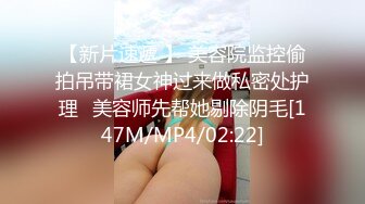 【新片速遞】超可爱的18岁萝莉新人下海！干瘦的身材，小馒头美胸，粉红粉红的极品嫩穴！自慰出水再打炮，刚开苞 疼又刺激，表情酸爽[1.59G/MP4/03:52:55]