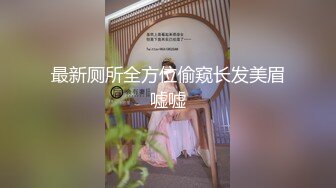 《顶流网红✿私拍》露脸才是王道！干练短发童颜巨乳肥臀反差网红muay订阅福利，露出3P紫薇双洞高潮无下限