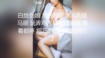 (起點傳媒)(xsj-138)(20230212)養子的秘密教學 ep6 薇安姐的內射教學-優娜