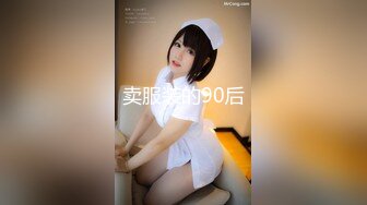 ⚫️⚫️最新4月震撼精品！万人在线追踪OF甜美可爱清纯风博主【绯红小猫】订阅露脸私拍，各种大号道具