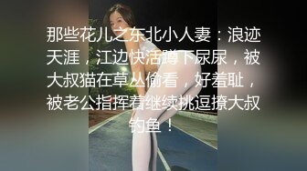 《顶级✅最新网红✅重磅》推特极品白虎大臀女神【ChloePussy69】高价付费福利第四弹~疯狂调教蜜穴高潮出水2