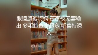 肉肉传媒 RR-008《风骚弟媳》被哥哥下药的人妻 当弟弟面操他老婆