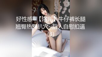 棕丝女友拿着屌往里插