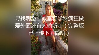 教科书式舔逼教学，都过来学习