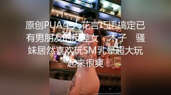 STP34559 OnlyFans 萬聖節主題自慰 KittyxKum