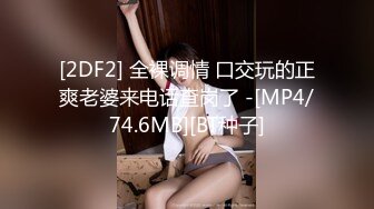 【新片速遞】圣诞特辑极品网红女神▌甜多酱▌心机婊骚妹偶遇前男友 圣诞节‘内射’狂欢 电臀狗腰极射无毛白虎穴中出[340MB/MP4/16:49]