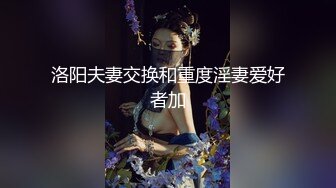 妹妹第壹次給了我，大年初二給妹妹的男友灌醉了當著他的面操妹妹