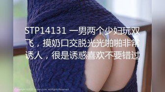 [MP4/356MB]妈妈生日夜不归宿、酒后我在家中推倒脚模长腿亲小姨