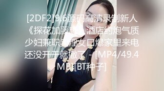 MDX-0238-04_時間停止器_嚴厲女上司竟是個騷貨官网文冰冰