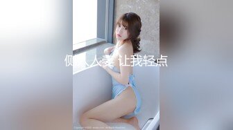 后入长腿黑丝少妇