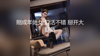 邪恶二人组下药迷翻漂亮的美女实习生带回酒店各种姿势啪啪 (3)