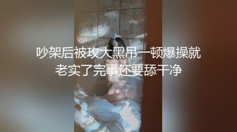 【新片速遞】 ✨【SSRPeach】台湾清华大学外文系臀后健身教练「Ellie」OF剧情私拍 OL业绩不达标求老板提薪被潜规则内射[831M/MP4/18:51]