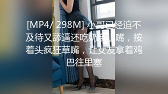 【新片速遞 】 黑丝高跟露脸无毛逼极品御姐女神又给小奶狗喂奶了，吃奶玩逼亲小嘴，三指抠穴把女神搞的高潮不断表情好骚啊[658MB/MP4/42:57]