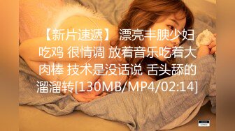 [MP4]STP28229 才艺钢琴新人小姐姐！弹完一曲边上自慰！单腿黑丝袜，自摸骚穴多是淫水，呻吟娇喘很是诱人 VIP0600