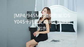 《极品CP??重磅泄密》厕拍达人景区女公厕全景偸拍后续3??各种高质量小姐姐方便??半蹲式尿尿人美就连擦逼的动作都好看