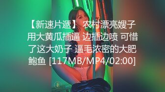 起点传媒 qdyp-008 制服少女约啪啪-小婕