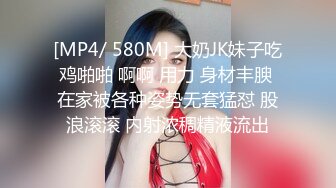 [无码破解]DVDMS-600 潜入！TATTOOガールズバー 激レア全身刺青女子が営業終了後の店内でデカチンに屈する淫欲絶頂SEX