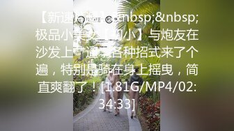 深夜的少妇勾搭小哥互动车震，主动抓着小哥的手揉捏自己的骚奶子，口交大鸡巴，在后排多体位爆草抽插好刺激