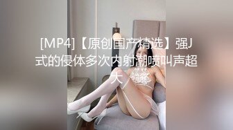 [MP4]STP25128 【最美性爱??极品女神】火爆网红美少女『HongKongDoll』最新订阅私信福利《臀控啪啪》 vip2209