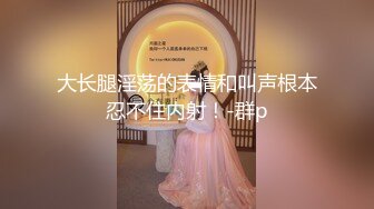 【新片速遞】【模特写真拍摄丶探花】寒冷冬夜，漂亮小姐姐相约酒店，还是个一线天，屄缝抠不停插得表情扭曲