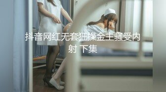 绿帽肥猪哥下药迷翻幼师小女,友找来单男一起玩3P