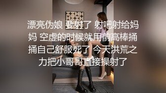 【无情的屌】豹纹内衣极骚御姐，镜头前吸吮大屌，网袜高跟鞋翘起屁股，后入撞击猛怼