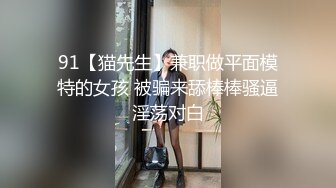 172舞蹈老师极品完美身材JNJ情侣露出啪啪甄选流出 JK制服啪啪操 高清私拍77P