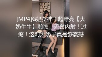 [MP4/33MB]《台湾情侣泄密》超可爱的短发美女穿上黑丝被男友爆插