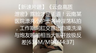 ?极品性爱?素人泄密?最新素人良家超反差真实啪啪自拍 高能甄选 震撼感官 放肆乱操 完美露脸 高清720P版