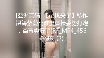 [微密圈]桃沢樱呀 体育生服