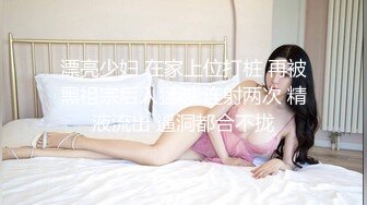 《我是探索者》170CM女神级兼职美女，细腰美腿