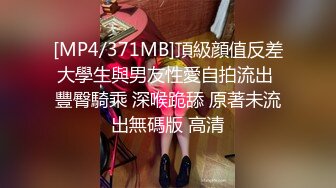 【新片速遞】 38岁的熟女才是最诱人的,被个刚刚十八九岁男粉艹的稀里哗啦,最猛年龄遇到最需要的你[384M/MP4/48:21]