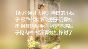 【新片速遞】&nbsp;&nbsp;气质模特儿-尤物❤️Ts-tine❤️：大鸡鸡上锁，见过吗？美女肛塞，大奶人美，发骚一流，看得我直硬硬！[38M/MP4/01:42]