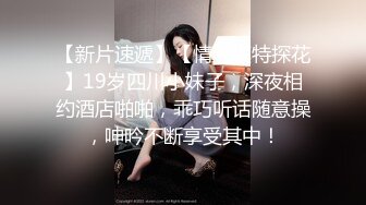 公司极美实习生被领导灌醉后带到酒店玩奶抠穴操逼,美女樱唇微张娇喘连连一副很享受的样子