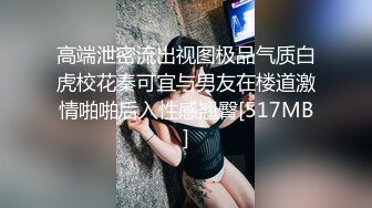 纯粹的乳头他妈的色情小恶魔女按摩师