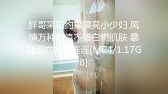 [MP4]麻豆传媒&amp;涩污传媒联合出品 MSD003 菜鸟特务 入侵者的反姦凌辱-袁子仪