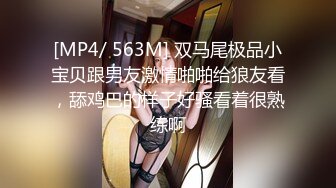 精东影业JDTY030屌丝逆袭之凌辱拜金女-苏茜