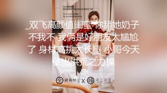 泰国可爱小美妖--Ts charisma-- 颜值在线、可爱的仙女棒撸飞了好多精液！