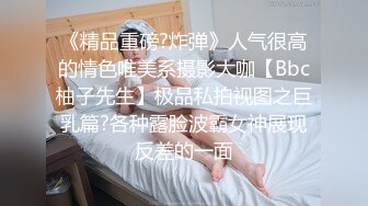 复刻版名人卡戴娜OF顶级身材巨乳女神【阿多拉】私拍视图全套，尤物般的身体紫薇被大肉棒征服v (5)